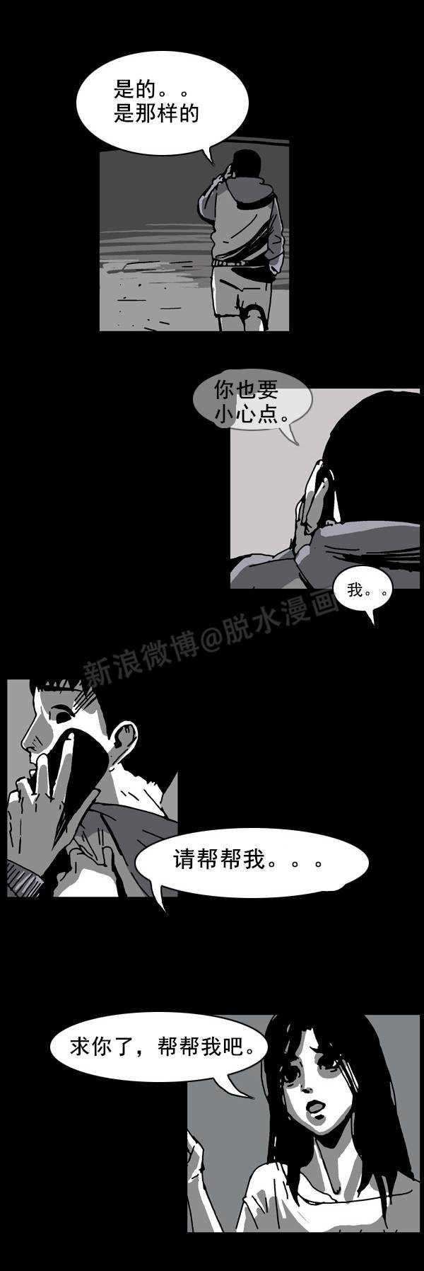 恐漫短篇 恐惧漫画 水鬼 第四十七章哥这波操作 6得飞起 彩色韩国漫画每天更新 漂亮干姐姐 女神网咖 母猪养成计划 免费韩漫