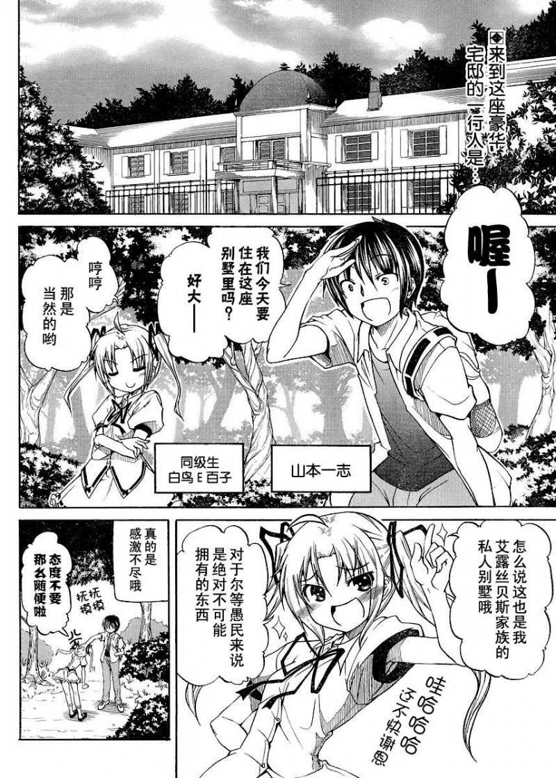 恐怖漫画短篇 日本恐怖惊悚漫画 后宫杀 长篇 奇奇怪怪 恐怖漫画 短篇鬼故事