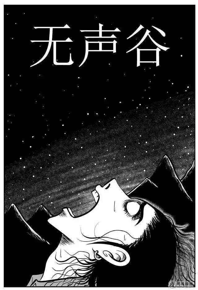 恐怖漫画短篇 惊悚漫画 无声谷 戒瘾学校 母猪养成计划 调教家政妇 她的高跟鞋 火爆韩漫 韩漫 无删减韩漫 韩国漫画无遮挡