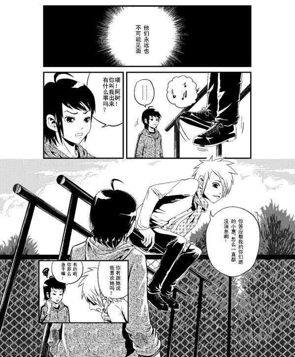 恐怖漫画短篇 惊悚漫画 双面人 精分病人 奇奇怪怪 恐怖漫画 短篇鬼故事