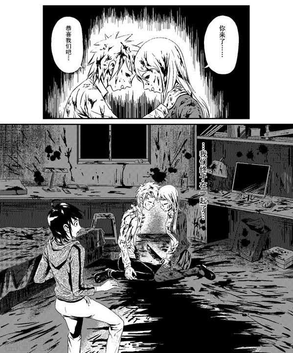 恐怖漫画短篇 惊悚漫画 双面人 精分病人 奇奇怪怪 恐怖漫画 短篇鬼故事